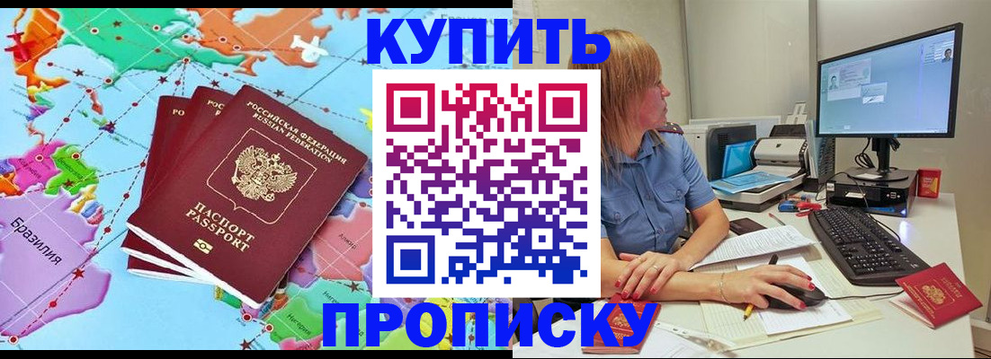 регистрация для дет. сада в Заинске